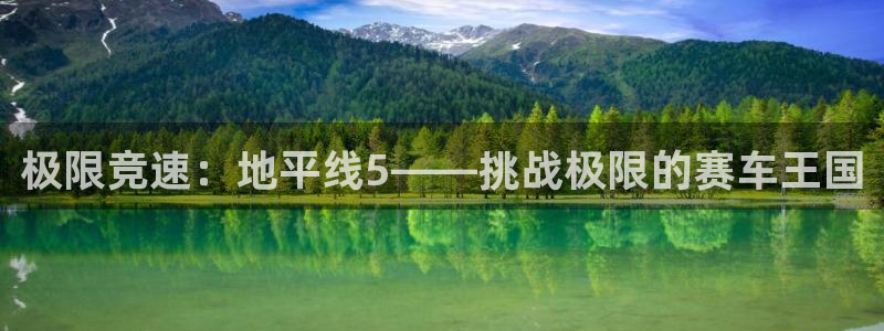 yy易游官方平台体育