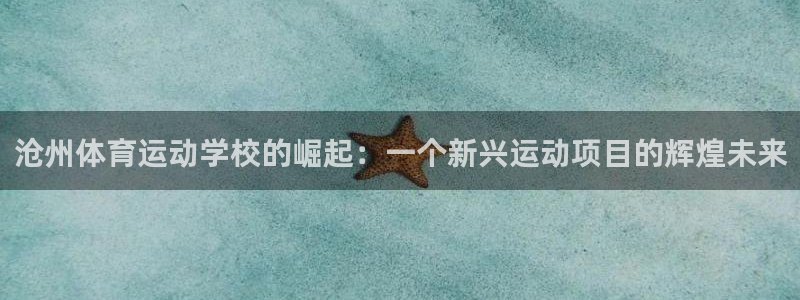 海南yy易游官网下载发展怎么样